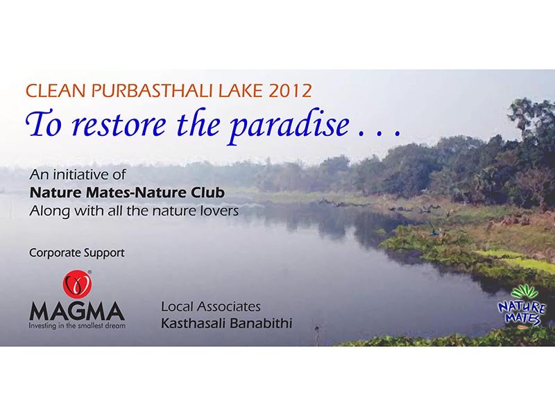 purbasthali-lake-restoration-4
